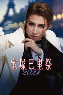Takarazuka Paris Festival 2024