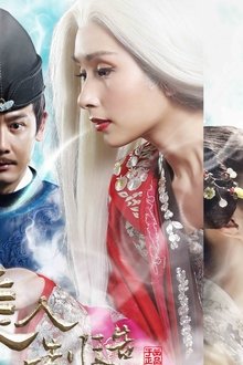 美人制造～唐の美容整形師～