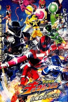 Uchuu Sentai KyuuRanger