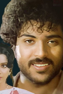 Naane Raja