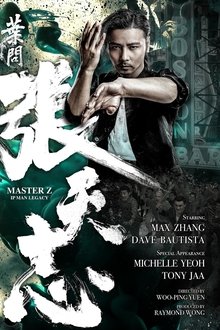 Ye Wen hui chuan: Zhang Tianzhi (2018) Ye Wen hui chuan: Zhang Tianzhi (2018)