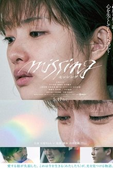 Mất Tích – Missing (2024)