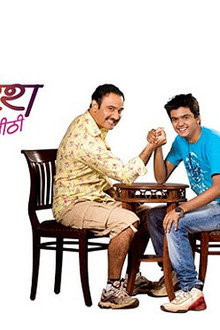 परवरिश - कुछ खट्टी कुछ मीठी