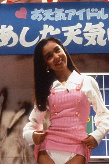 お天気お姉さんR