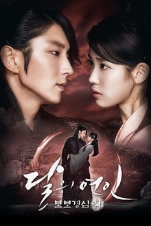 Moon Lovers: Scarlet Heart Ryeo