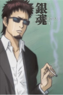 Gintama.: Shirogane no Tamashii-hen - Kouhan-sen