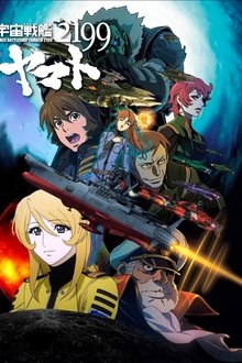 Space Battleship Yamato 2199