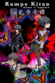 Poster da série Ranpo Kitan: Game of Laplace