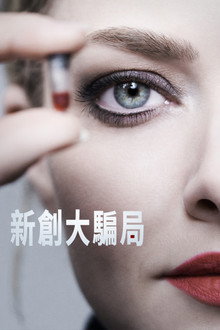 第 1 季