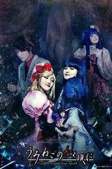 When the Seagulls Cry ～Stage of the golden Witch～ Episode 5