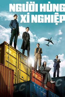 Người Hùng Xí Nghiệp