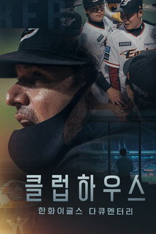 シーズン1