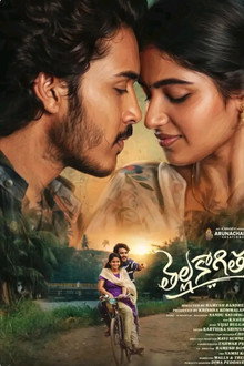 తెల్లకాగితం