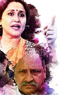 A Daughter's Tale PANKH