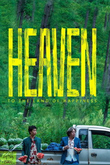 Heaven: To the Land of Happiness