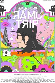 Ramo Trip