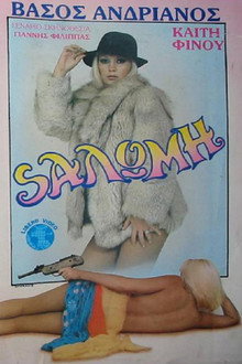 Salome