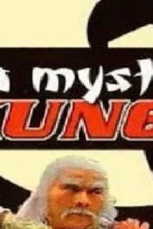 Wu Tang Clan - Da Mystery of Kung Fu
