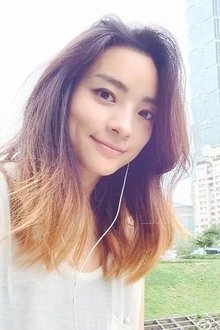 Photo of Reina Aoi
