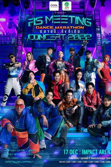 RS MEETING CONCERT