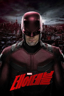 시즌 2