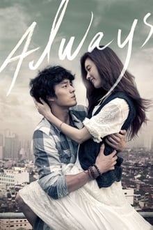 Always (BluRay)