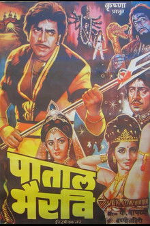 Pataal Bhairavi