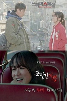 끈질긴 기쁨