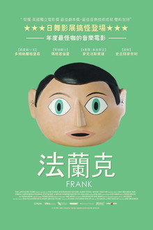 弗兰克