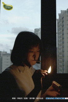 啪嗒