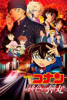 Detective Conan The Scarlet Bullet 2021