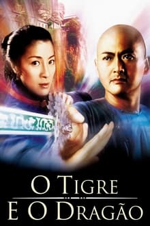 Poster do filme 卧虎藏龍