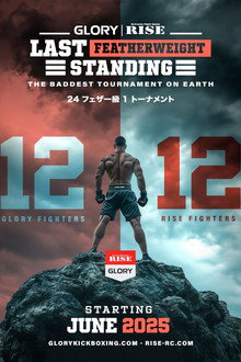 GLORY 101