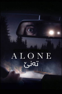 Alone