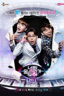 Season 3