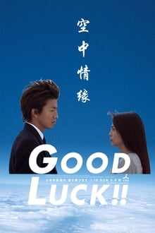 Poster da série Good Luck!!