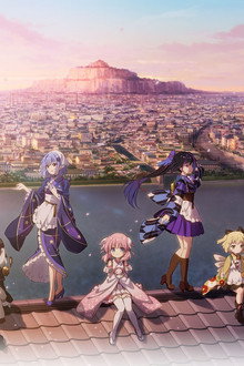 プリマドール
