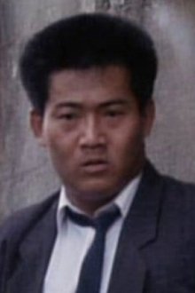 Photo of Lau Shung-Fung