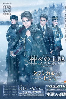 Land of the Gods -The Twilight of the Romanovs- / Classical Bijoux