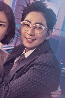 죽어도 좋아