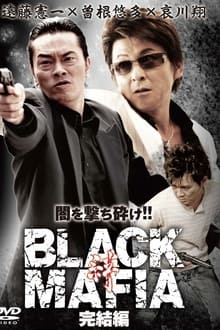 Poster do filme Black Mafia - The End