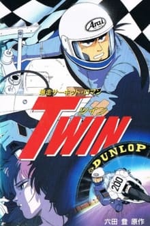 Poster do filme Racing Circuit Romance Twin
