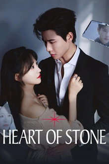 Heart of Stone