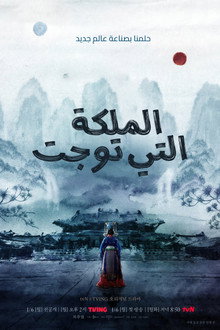 الموسم 1