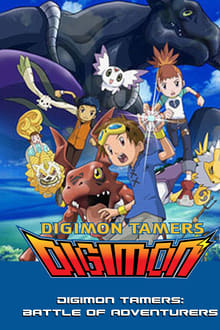 Poster do filme Digimon Tamers: Filme 1 - Batalha dos Aventureiros