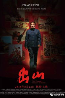 The Compact Density of Stone