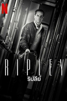 ลิมิเต็ดซีรีส์
