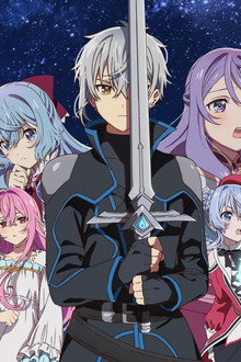 Seirei Gensouki: Spirit Chronicles