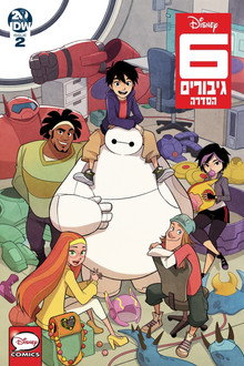 עונה 2