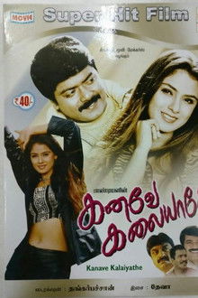 Kanave Kalaiyadhe
